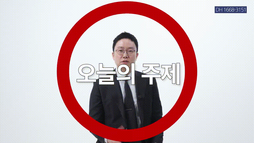 개인회생 신청하면 사기죄_ 그 기준을 딱 정해드립니다 _ 사기죄 기준과 대응법 _ 채권자 고소, 채무 돌려막기, 금융 사기 _ 정변TV 정성원 변호사 (1).mp4_000022122.gif