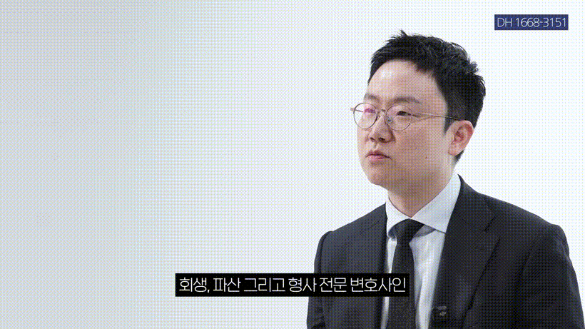 개인회생 신청하면 사기죄_ 그 기준을 딱 정해드립니다 _ 사기죄 기준과 대응법 _ 채권자 고소, 채무 돌려막기, 금융 사기 _ 정변TV 정성원 변호사 (1).mp4_000225858.gif