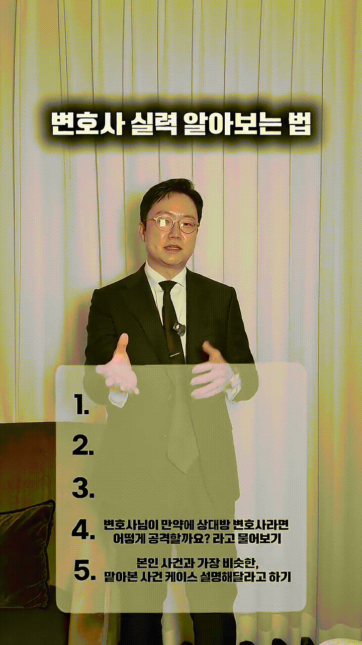 당장 아무나 선임하지 마세요.mp4_000024533.gif