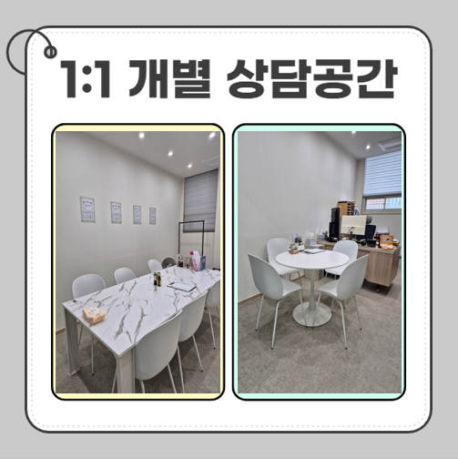 거제상속재산파산3.png