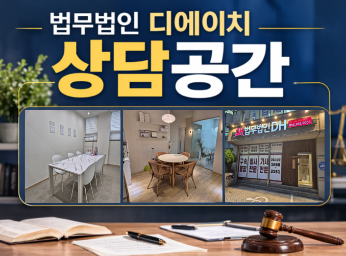 창원개인회생변호사4.png