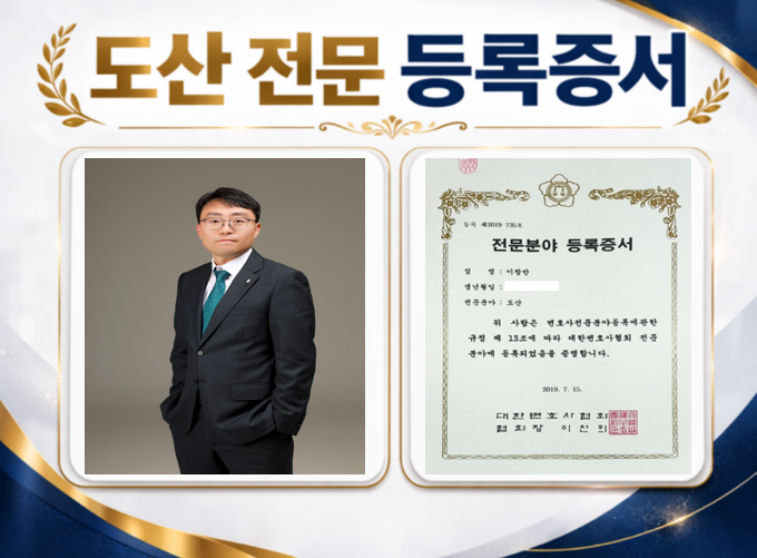 창원개인회생변호사5.png