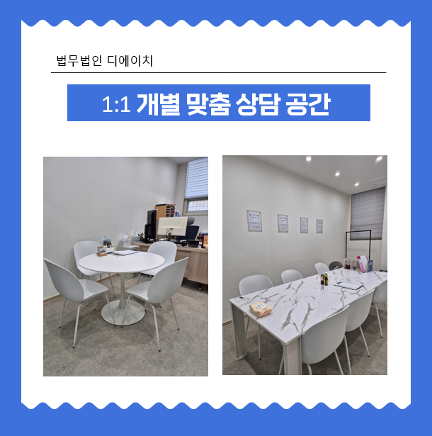 창원개인파산변호사4.png