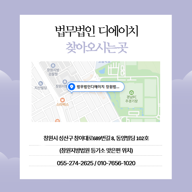 창원개인회생절차5.png