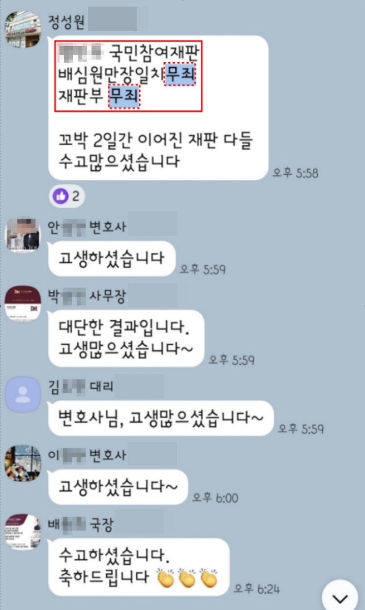 [꾸미기]20260318_134411.jpg