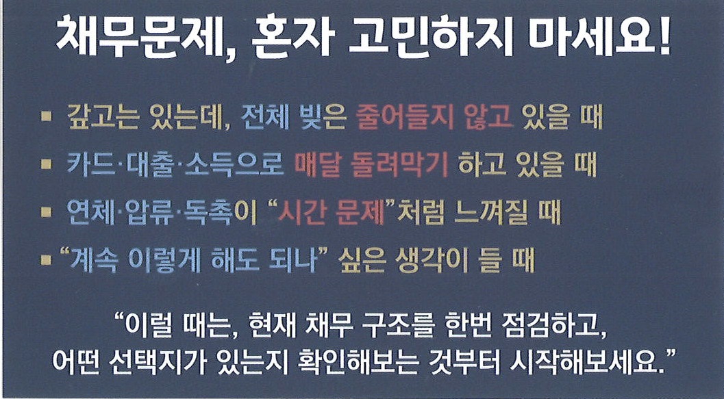 이사무장님 명함2.jpg