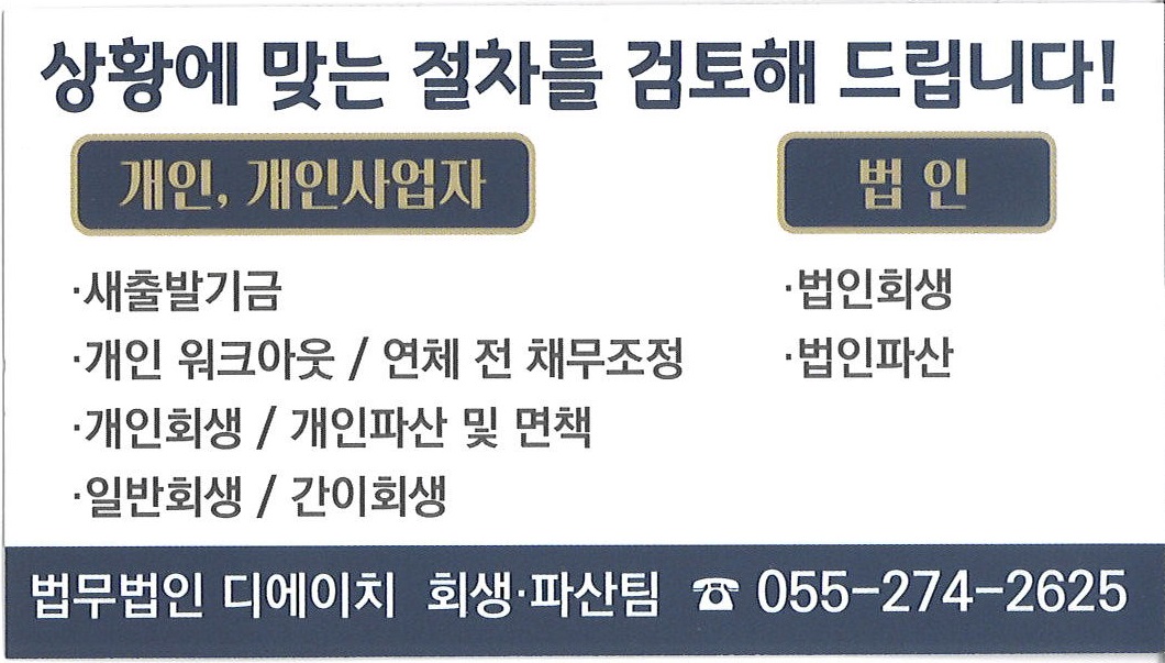 이사무장님 명함1.jpg