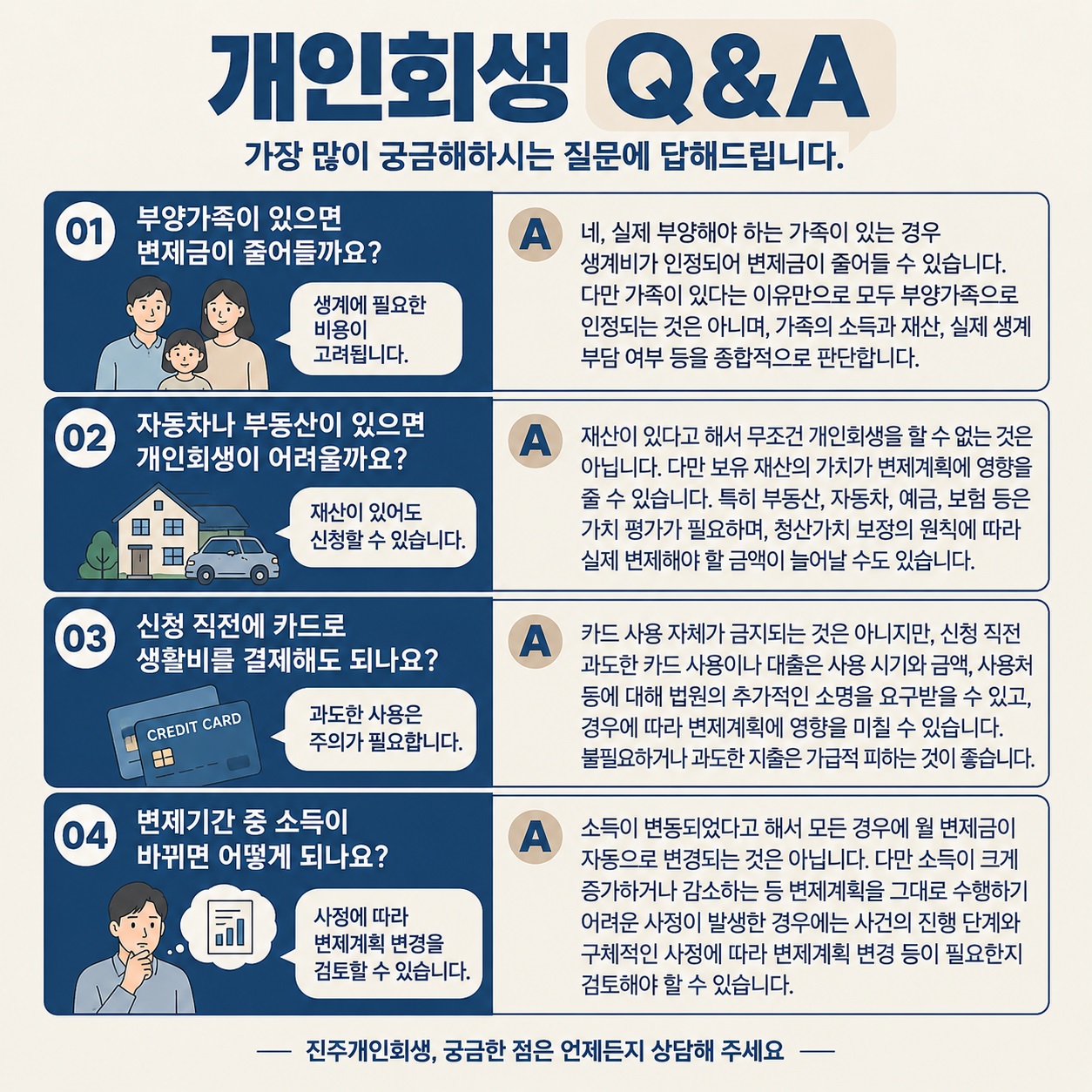 KakaoTalk_20260909_113450413.jpg